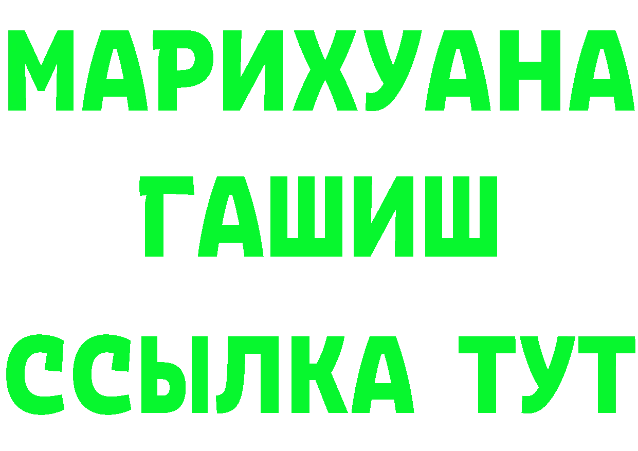 АМФЕТАМИН VHQ зеркало shop hydra Ишимбай